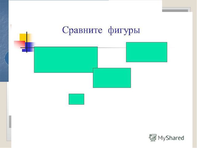 Презентация занятия для будущих первоклассников