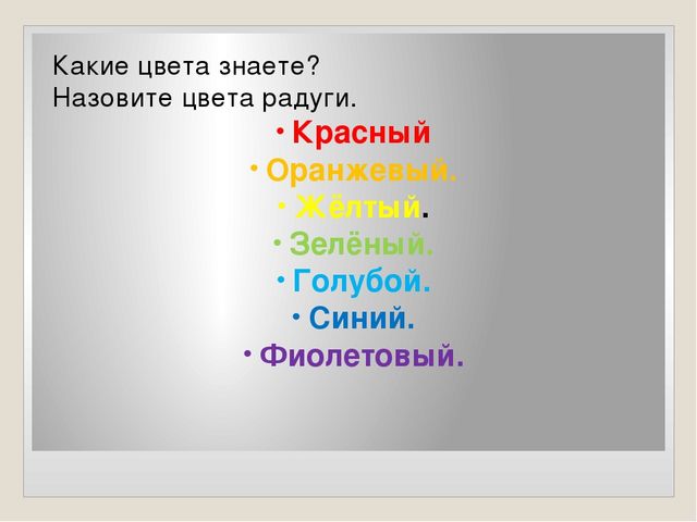 Презентация занятия для будущих первоклассников