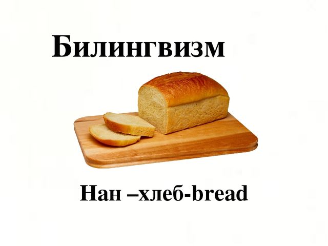 Презентация по казахскому языку на тему "Н н дыбысы мен әрпі" МАД