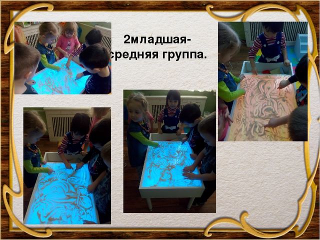 Песочная Анимация в ДОУ