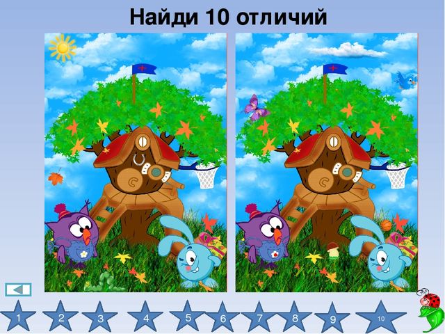 Интерактивная игра "Поиграйка" для детей 6-7 лет