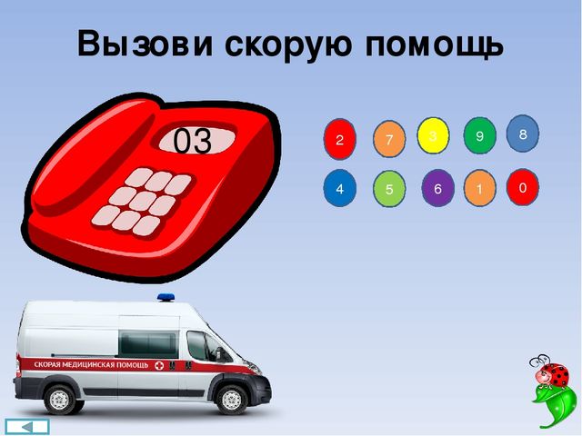 Интерактивная игра "Поиграйка" для детей 6-7 лет