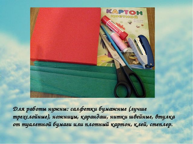 Презентация по изготовлению подставки для пасхального яйца.