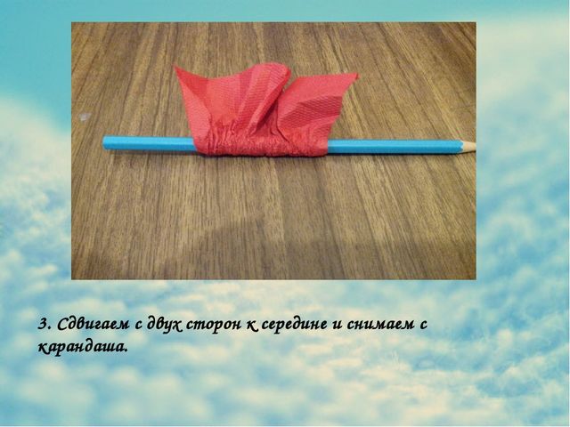 Презентация по изготовлению подставки для пасхального яйца.