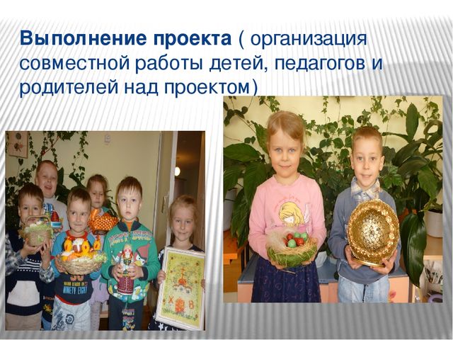 Презентация к празднику " Пасха"