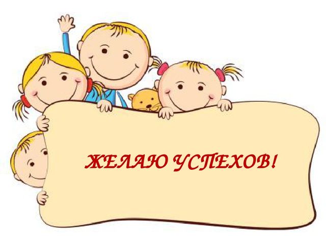 Семинар-практикум для родителей "По дороге к азбуке. Играем и учимся звуковому анализу слов"