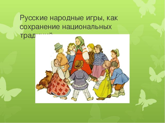 Родительское собрание "Игрушки и игры в жизни ребенка"