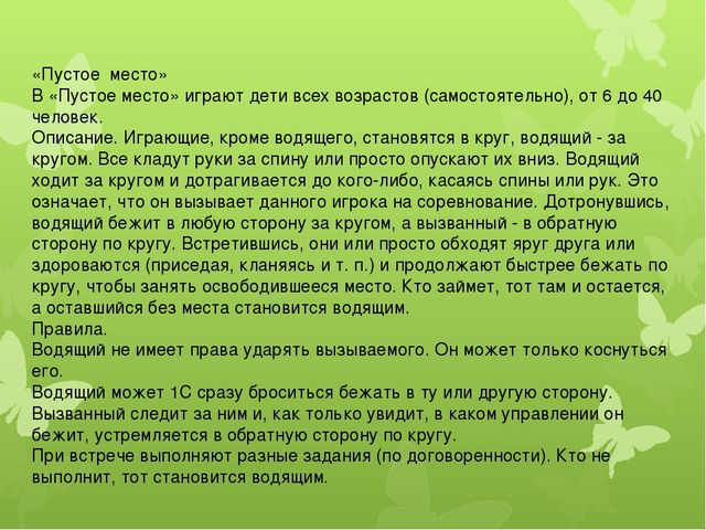 Родительское собрание "Игрушки и игры в жизни ребенка"