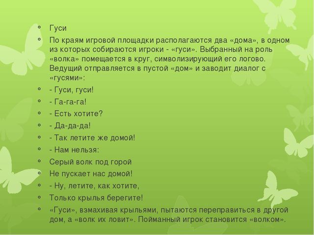 Родительское собрание "Игрушки и игры в жизни ребенка"