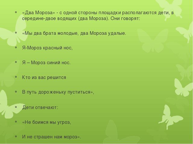 Родительское собрание "Игрушки и игры в жизни ребенка"