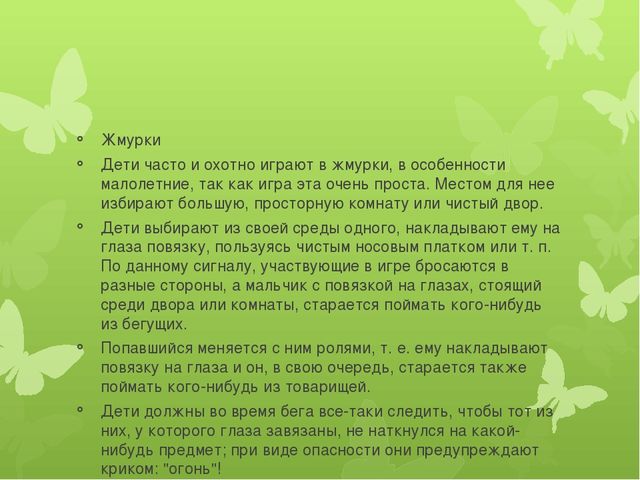 Родительское собрание "Игрушки и игры в жизни ребенка"