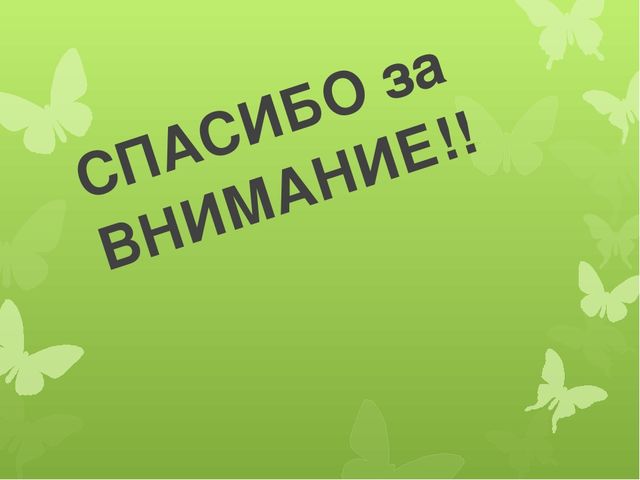 Родительское собрание "Игрушки и игры в жизни ребенка"