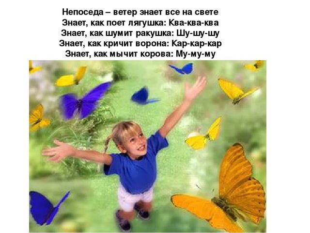 Презентация к занятию Свойства воздуха