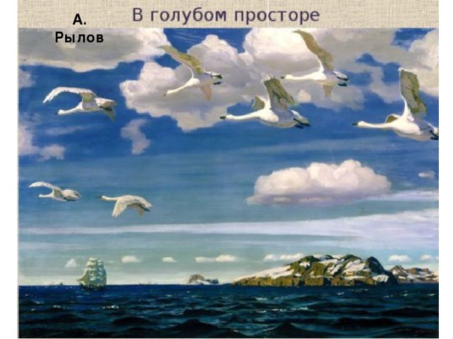 Презентация к занятию Свойства воздуха