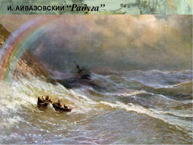 Презентация к занятию Свойства воздуха