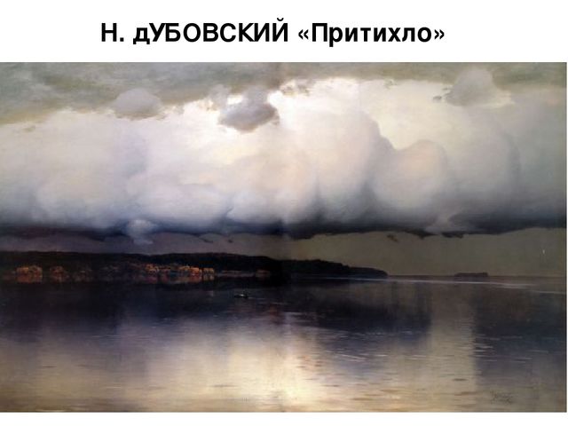 Презентация к занятию Свойства воздуха