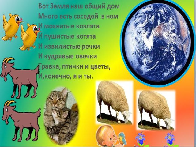 Презентация к занятию Свойства воздуха