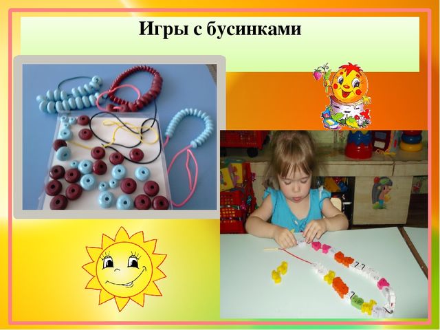 Презентация к семинару "Кинезиологические упражнения в развитии речи дошкольников"