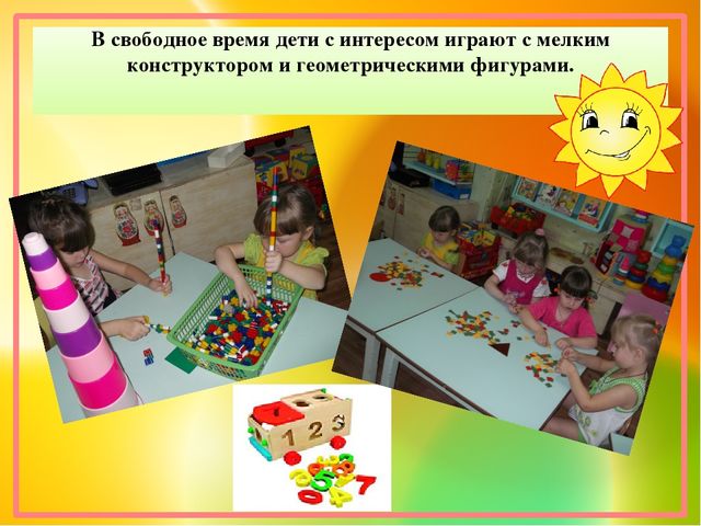 Презентация к семинару "Кинезиологические упражнения в развитии речи дошкольников"