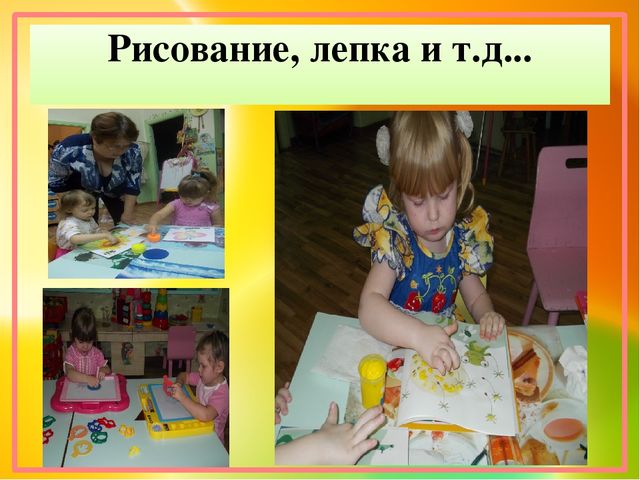 Презентация к семинару "Кинезиологические упражнения в развитии речи дошкольников"