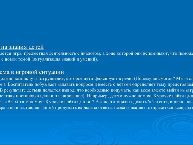 Структура урока с учетом ФГОС