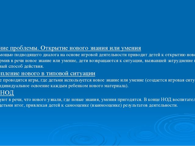 Структура урока с учетом ФГОС