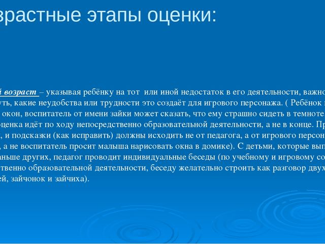 Структура урока с учетом ФГОС