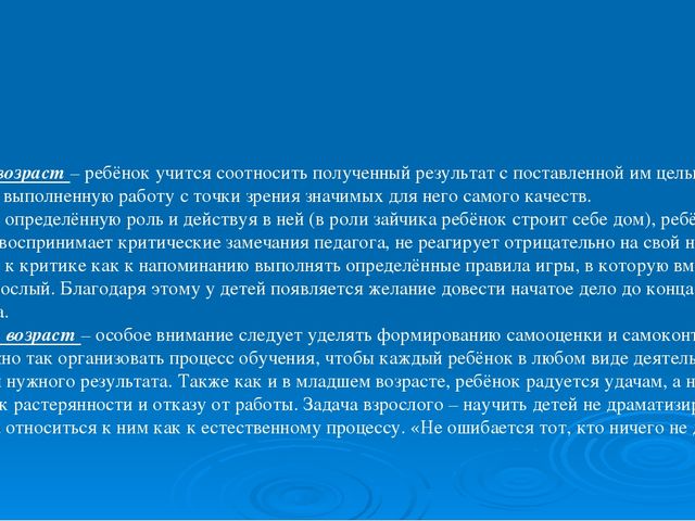Структура урока с учетом ФГОС