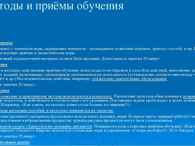 Структура урока с учетом ФГОС