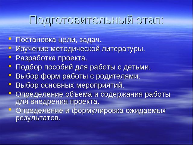 Презентация краткосрочного проекта "Зимушка- зима"