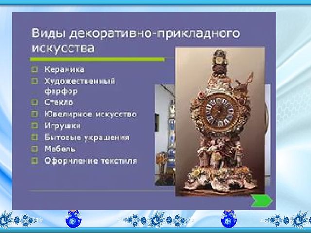 Презентация "Роль народного творчества в воспитании детей дошкольного возраста"