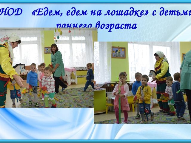 Презентация "Роль народного творчества в воспитании детей дошкольного возраста"