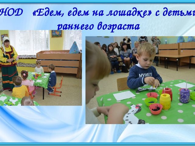 Презентация "Роль народного творчества в воспитании детей дошкольного возраста"