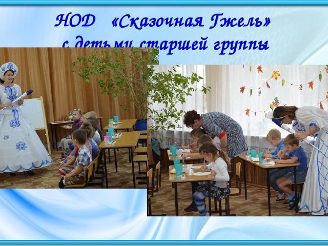 Презентация "Роль народного творчества в воспитании детей дошкольного возраста"