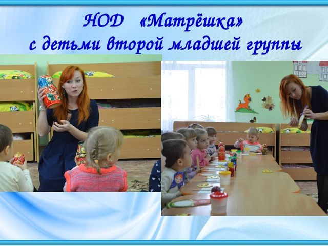 Презентация "Роль народного творчества в воспитании детей дошкольного возраста"