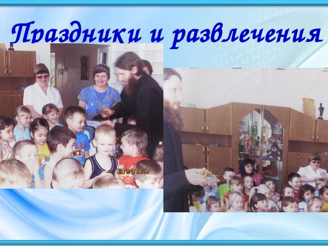 Презентация "Роль народного творчества в воспитании детей дошкольного возраста"