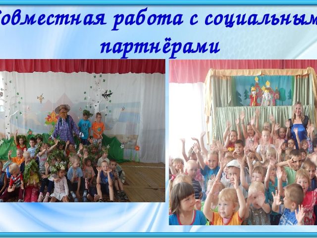 Презентация "Роль народного творчества в воспитании детей дошкольного возраста"
