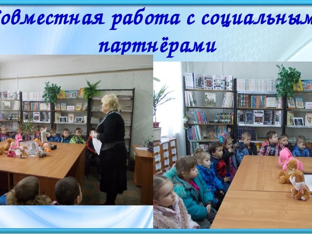 Презентация "Роль народного творчества в воспитании детей дошкольного возраста"