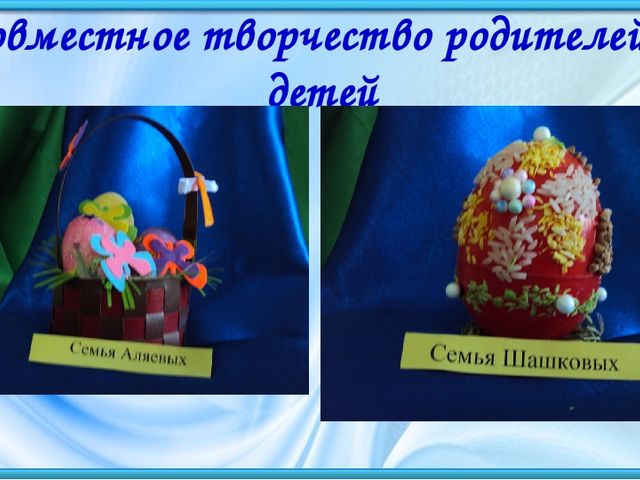Презентация "Роль народного творчества в воспитании детей дошкольного возраста"