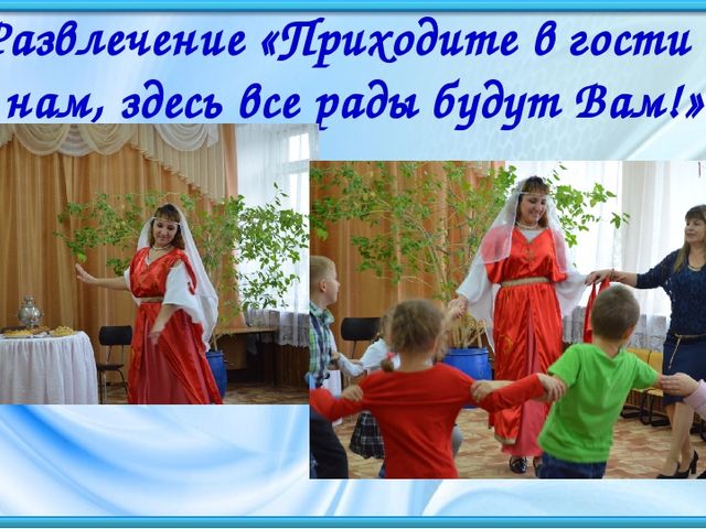 Презентация "Роль народного творчества в воспитании детей дошкольного возраста"