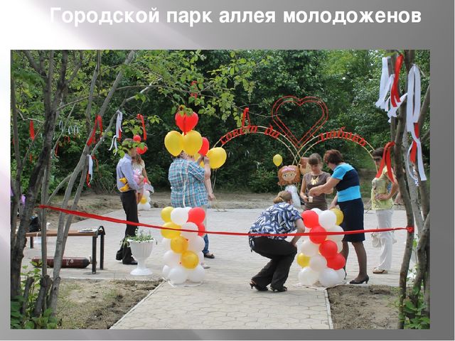 Презентация "Презентация г. Тавда"
