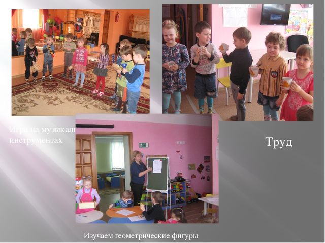 Презентация "Презентация г. Тавда"