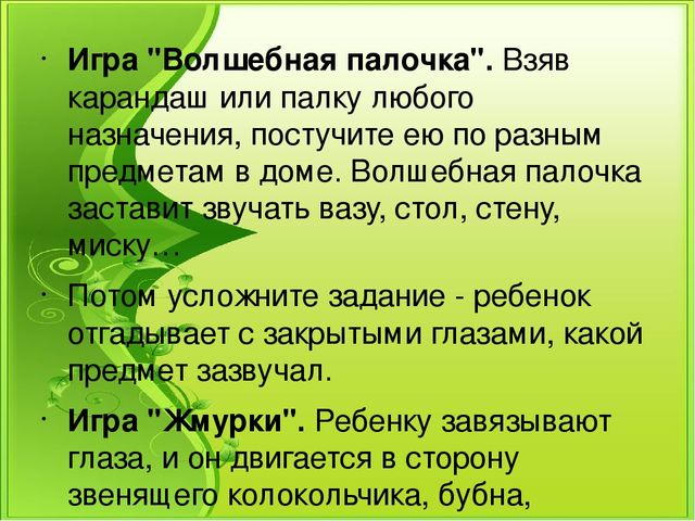 Презентация к семинару "Логопедическая работа над всеми сторонами речи
