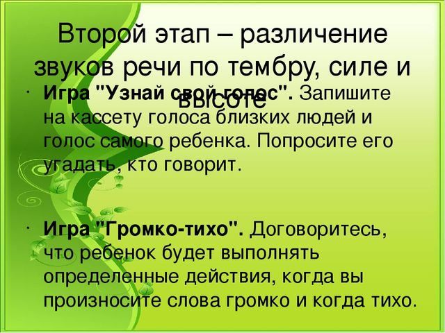 Презентация к семинару "Логопедическая работа над всеми сторонами речи