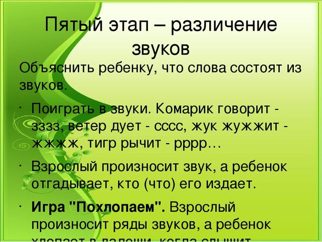 Презентация к семинару "Логопедическая работа над всеми сторонами речи