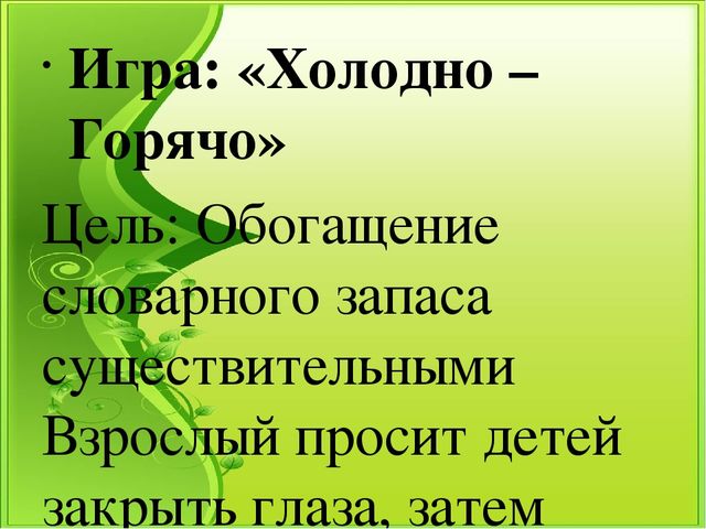 Презентация к семинару "Логопедическая работа над всеми сторонами речи