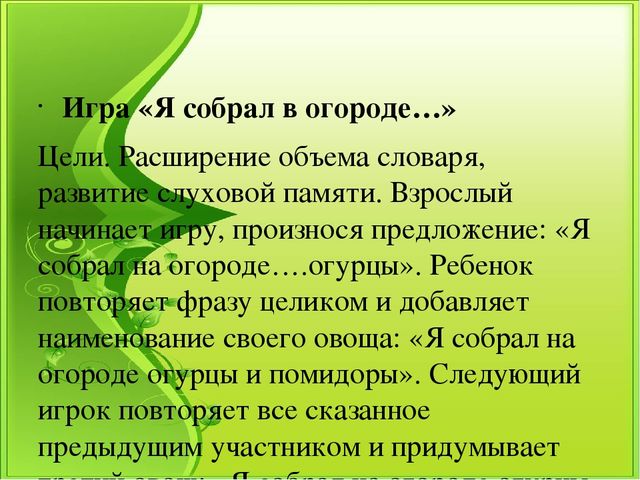 Презентация к семинару "Логопедическая работа над всеми сторонами речи