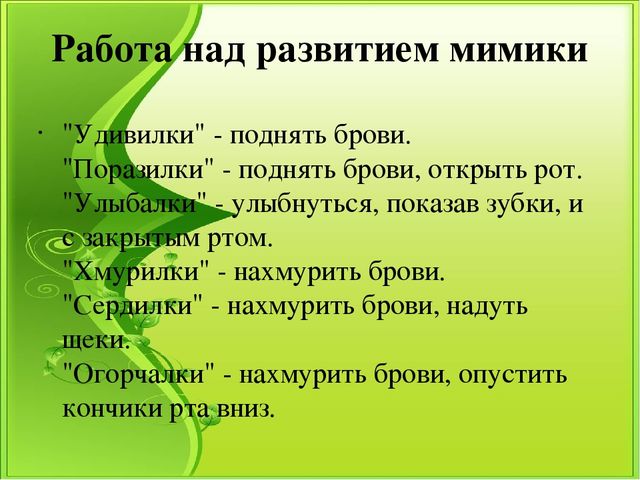 Презентация к семинару "Логопедическая работа над всеми сторонами речи