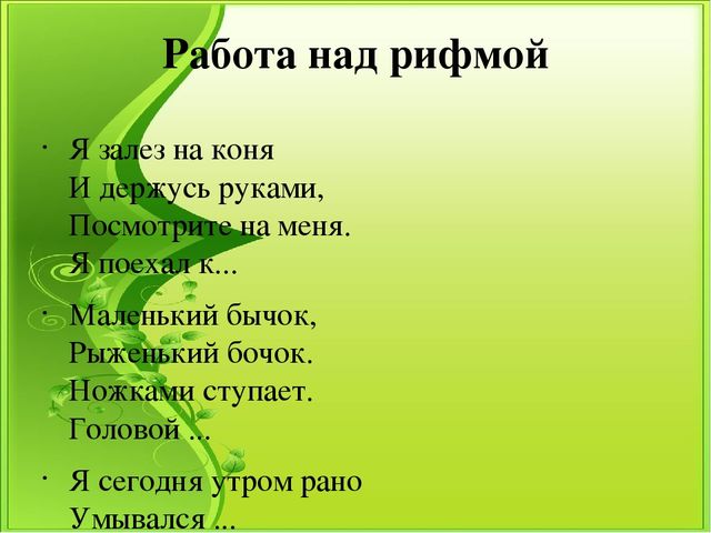 Презентация к семинару "Логопедическая работа над всеми сторонами речи
