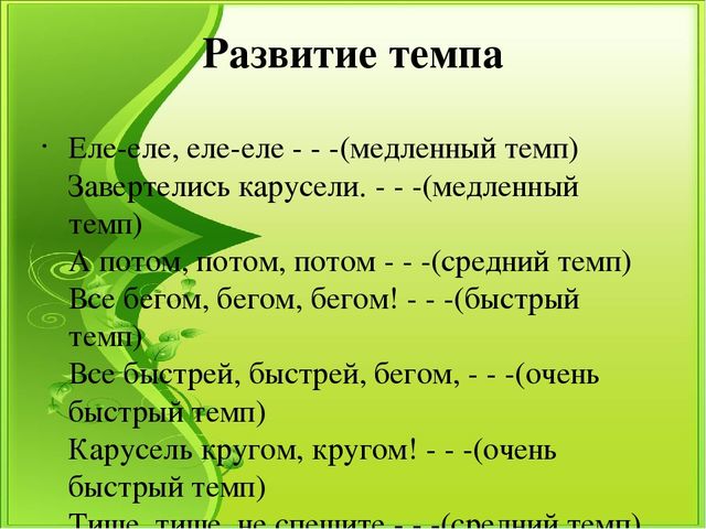 Презентация к семинару "Логопедическая работа над всеми сторонами речи